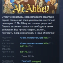 Ale Abbey - Monastery Brewery Tycoon АВТОДОСТАВКА STEAM GLOBAL МГНОВЕННО ЛИЦЕНЗИЯ