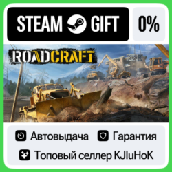 RoadCraft - Standard / Rebuild STEAM GIFT•RU⚡️АВТО