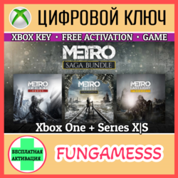 METRO SAGA BUNDLE - 3 ИГРЫ XBOX🔑 КЛЮЧ