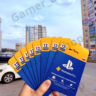 Подписка PlayStation Plus Россия 365 дней | PS RUS