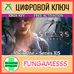 SCARS ABOVE Xbox КЛЮЧ🔑