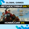 Kingdom Come - Deliverance II Gold Edition   РФ СНГ