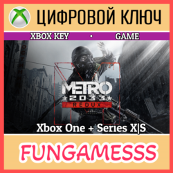 METRO 2033 REDUX XBOX КЛЮЧ 🔑