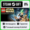 LEGO Star Wars™ - The Complete Saga STEAM GIFT•RU  АВТО