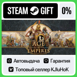 Age of Empires: Definitive Edition STEAM GIFT•RU  АВТО