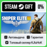 Sniper Elite 3 - Standard/Season Pass STEAM GIFT•RU
