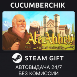 Ale Abbey✅STEAM GIFT AUTO✅RU МИР