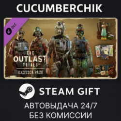 The Outlast Trials - Exotica Pack✅STEAM GIFT AUTO✅RU МИР