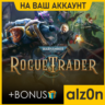 Warhammer 40,000: Rogue Trader   450 игр  ПК