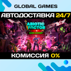 Abiotic Factor🔑Steam Ключ РФ СНГ