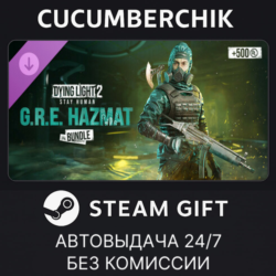 Dying Light 2 - GRE Hazmat Bundle STEAM GIFT AUTO RU МИР