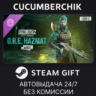 Dying Light 2 - GRE Hazmat Bundle STEAM GIFT AUTO RU МИР