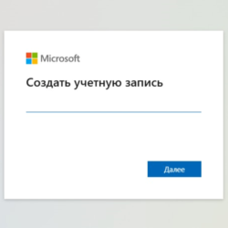 🌍 Создание аккаунта Microsoft / Xbox ЛЮБОЙ РЕГИОН
