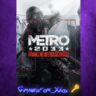 Metro 2033 Redux XBOX Ключ