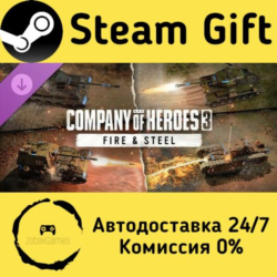 🚀 Company of Heroes 3: Fire & Steel 🤖 Steam Gift Россия ⚡ мгновенно