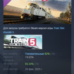 Train Sim World 5: Локомотив Metrolink F59PHR АВТОДОСТАВКА STEAM GLOBAL МГНОВЕННО ЛИЦ