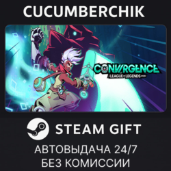 CONVERGENCE: A League of Legends Story™✅STEAM GIFT AUTO✅RU МИР