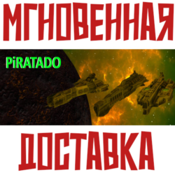 ✅PIRATADO 1 ⚡ Steam\РФ Весь Мир\Key⭐  Карточки🂡