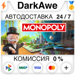 MONOPOLY 2024 STEAM•RU ⚡️АВТОДОСТАВКА 💳0%