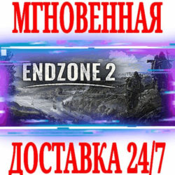 ✅Endzone 2 ⚫STEAM🔑КЛЮЧ🌎РФ МИР  🎁