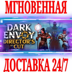 ✅Dark Envoy Director's Cut⚫STEAM🔑КЛЮЧ🌎РФ ВЕСЬ МИР  🎁