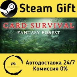 🚀 Card Survival: Fantasy Forest 🤖 Steam Gift Россия ⚡ мгновенно