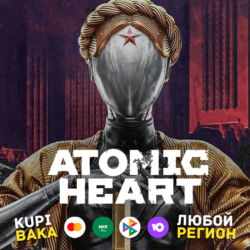 🌌Atomic Heart   выбор издания🌌RU/TR/AR/UA