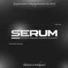 xFer Serum – Пожизненная активация