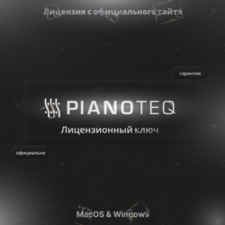 Pianoteq 9/8 (Stage / Standard / PRO / Studio Bundle) — Лицензия на 1 устройство