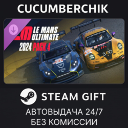 Le Mans Ultimate - 2024 Pack 4✅STEAM GIFT AUTO✅RU МИР