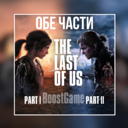・THE LAST OF US PART 1   PART 2 🎁・STEAM GLOBAL・