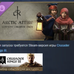 Crusader Kings III Creator Pack: Arctic Attire АВТОДОСТАВКА STEAM GLOBAL МГНОВЕННО ЛИ