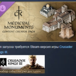 Crusader Kings III Creator Pack: Medieval Monuments АВТОДОСТАВКА STEAM GLOBAL МГНОВЕН