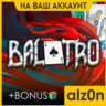 Balatro   450 игр  ПК НА ВАШ АККАУНТ