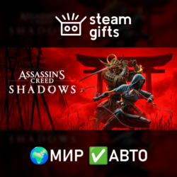 Assassin's Creed Shadows - Standard Edition МИР АВТО