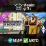 DLC The Sims 4 Любимое дело МИР АВТО