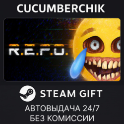 R.E.P.O.✅STEAM GIFT AUTO✅RU МИР