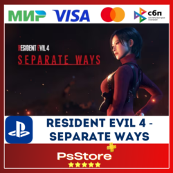 🖤Resident Evil 4 - Separate Ways PS4 PS5🔴PS Турция🖤