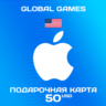🍏Подарочная карта Apple iTunes 50 USD (USA)🔥