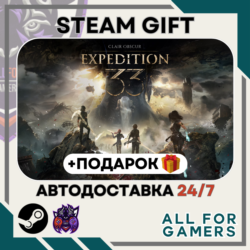 📕Clair Obscur: Expedition 33 Steam RU   Подарок