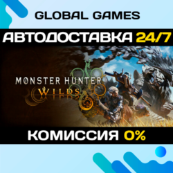 Monster Hunter Wilds Premium Deluxe🔑Steam Ключ РФ СНГ