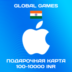 Подарочная карта Apple iTunes 100-10000 INR Индия