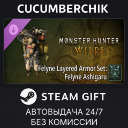 Monster Hunter Wilds Deluxe Pack✅STEAM GIFT AUTO✅RU МИР