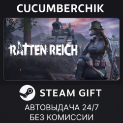 Ratten Reich✅STEAM GIFT AUTO✅RU МИР