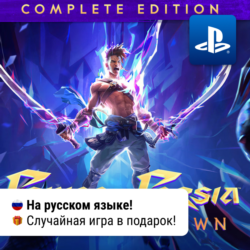 Prince Of Persia: The Lost Crown Complete (PS4/PS5)