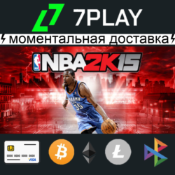 NBA 2K15 - Оффлайн Steam [24/7]