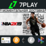 NBA 2K19 - Оффлайн Steam [24/7]