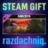 Far Cry 5 - Hours of Darkness {Steam Gift/Россия/СНГ}