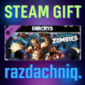 Far Cry 5 Dead Living Zombies {Steam Gift/Россия/СНГ}
