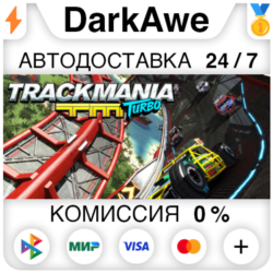Trackmania® Turbo STEAM•RU ⚡️АВТОДОСТАВКА 💳0%